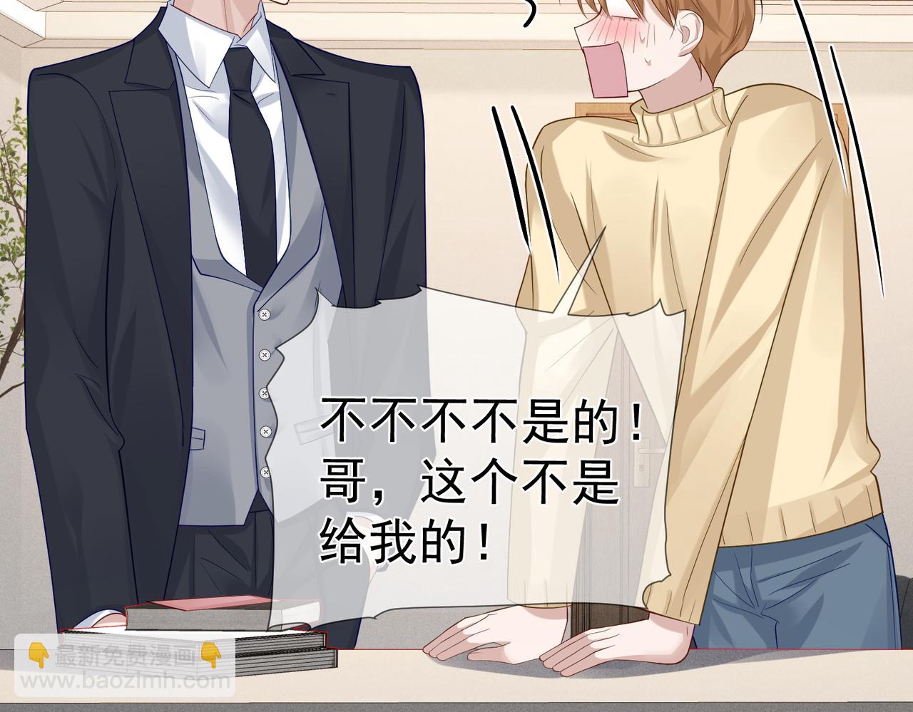 第19话：情书(1/3)-第19话