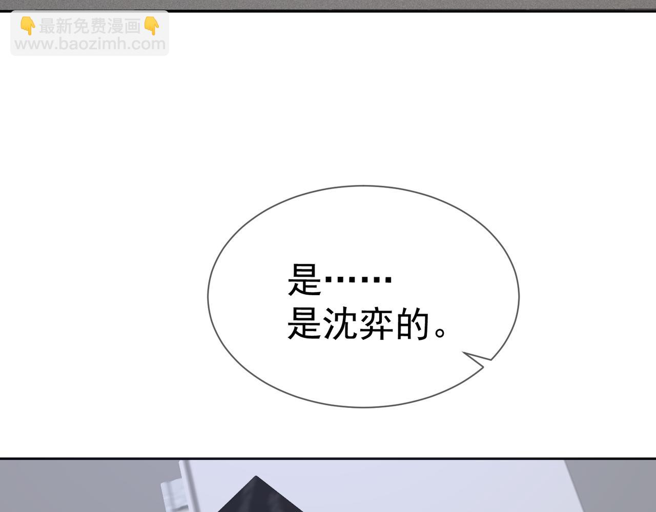 第19话：情书(1/3)-第19话