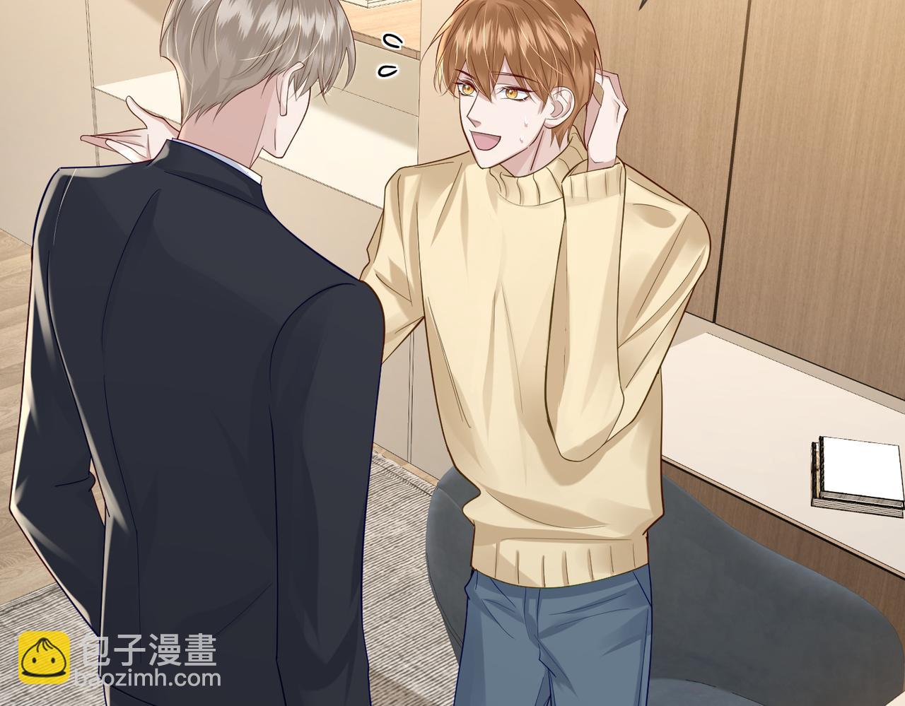 第19话：情书(1/3)-第19话