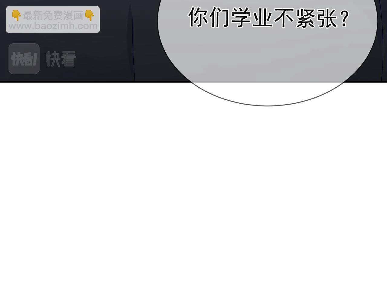 第19话：情书(1/3)-第19话