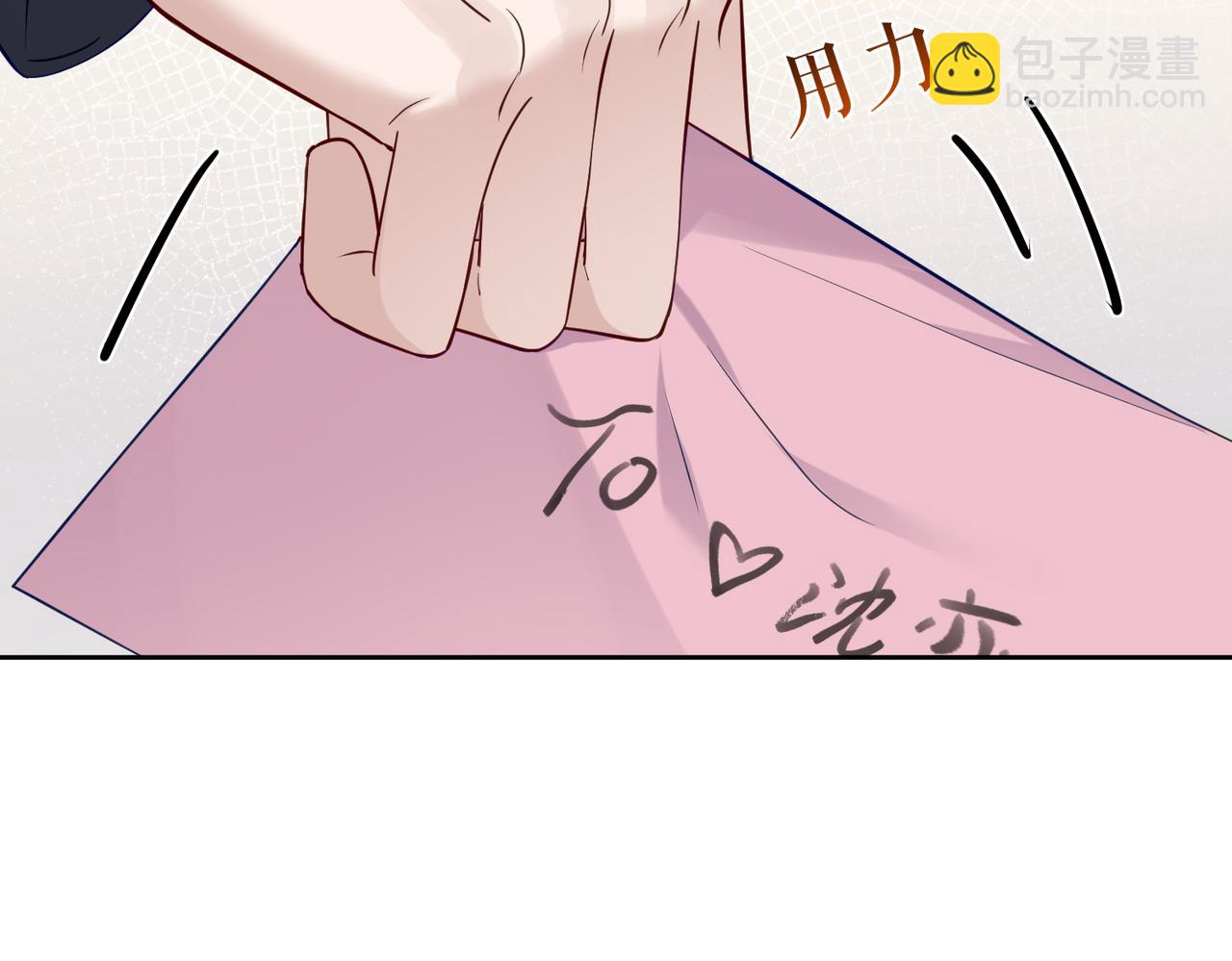 第19话：情书(1/3)-第19话