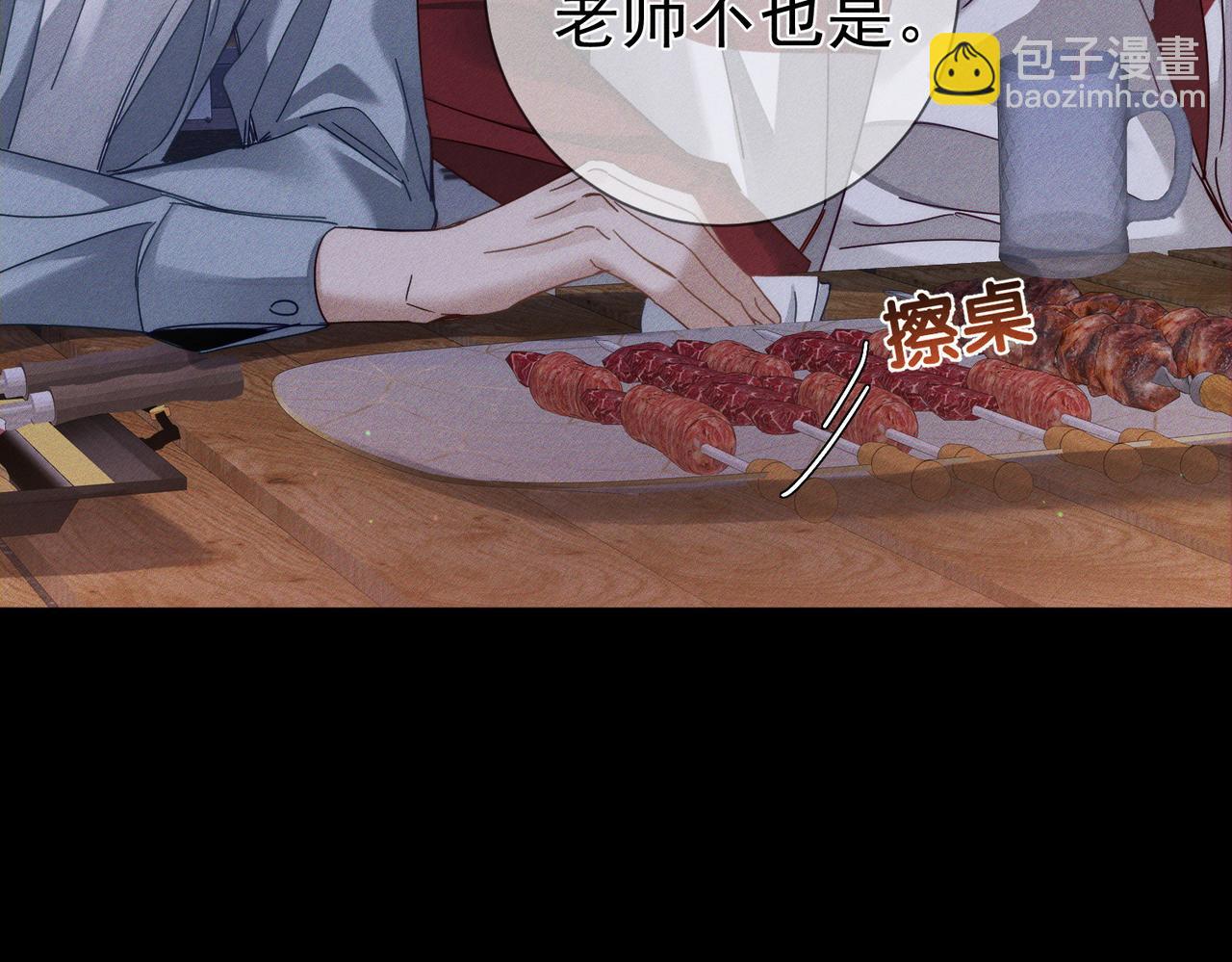 第178话：教坏小孩(1/2)-第183话