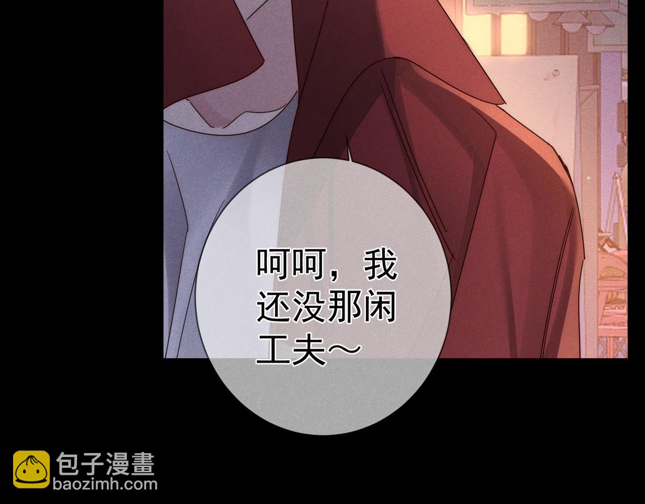 第178话：教坏小孩(1/2)-第183话