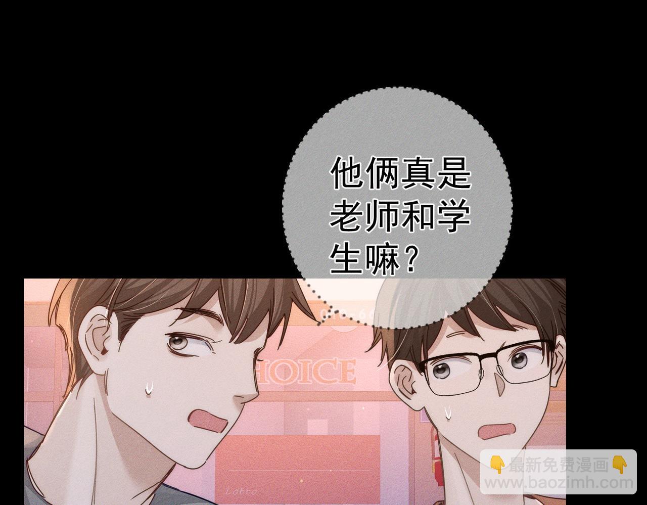 第178话：教坏小孩(1/2)-第183话