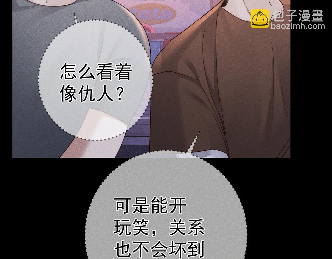 第178话：教坏小孩(1/2)-第183话