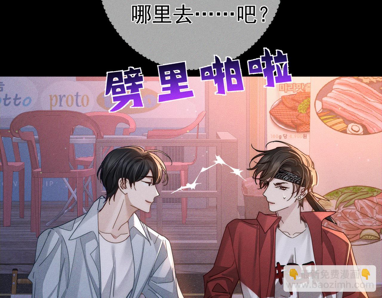 第178话：教坏小孩(1/2)-第183话