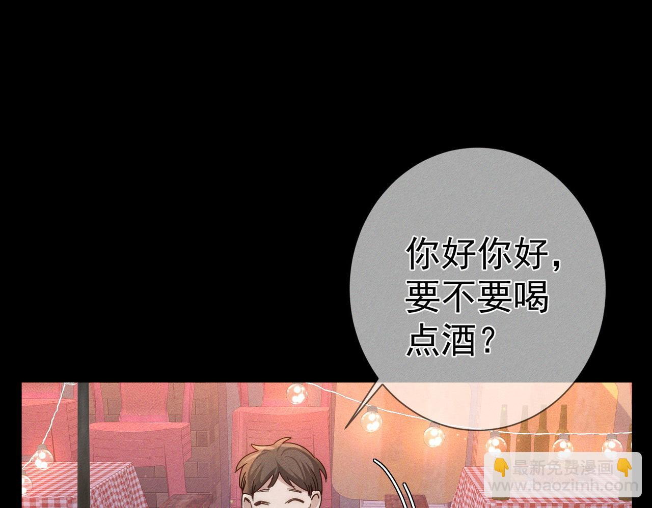 第178话：教坏小孩(1/2)-第183话