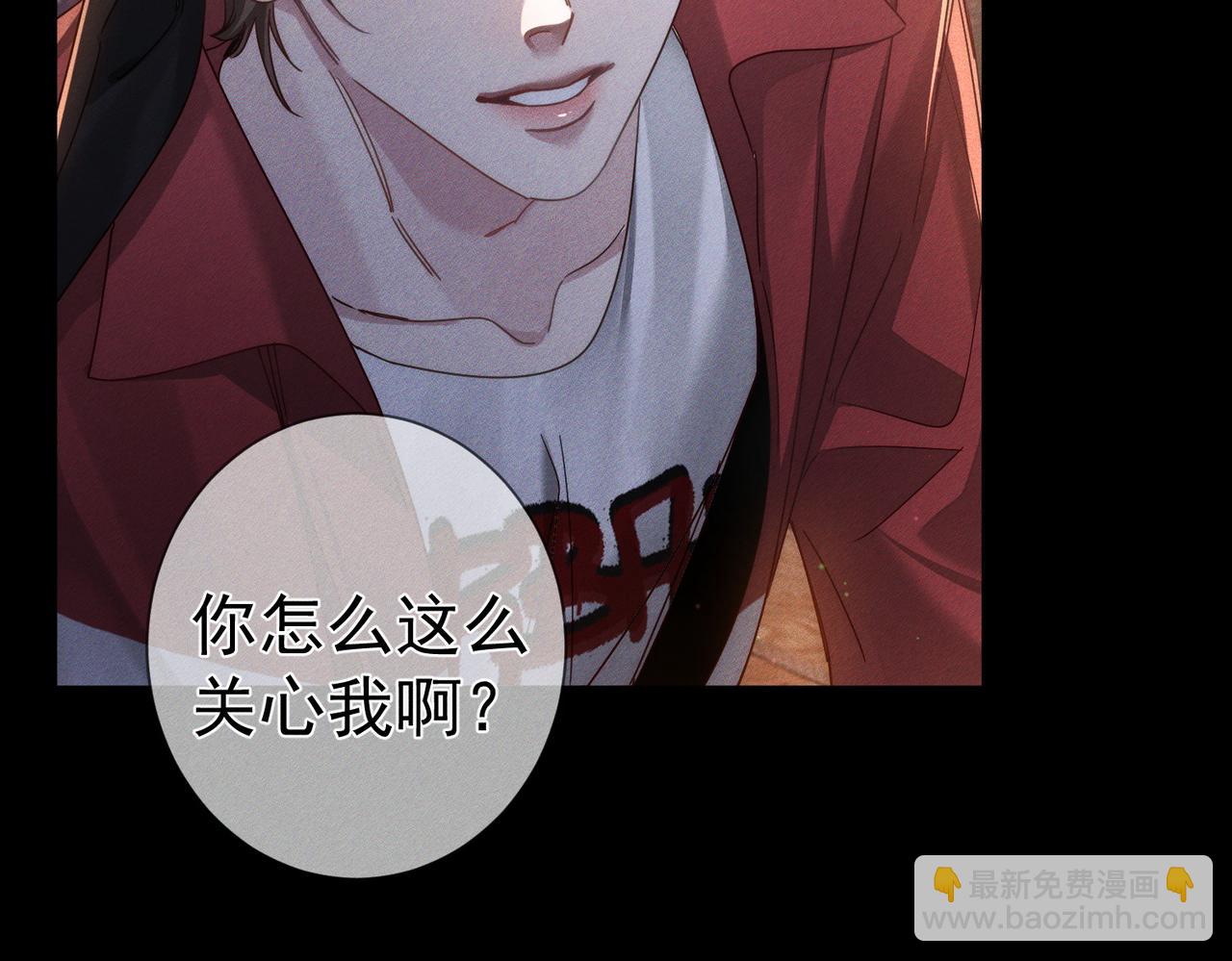 第178话：教坏小孩(1/2)-第183话