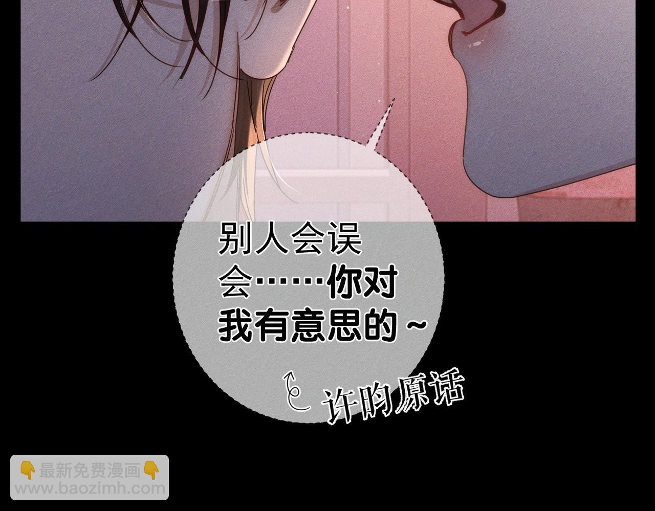 第178话：教坏小孩(1/2)-第183话