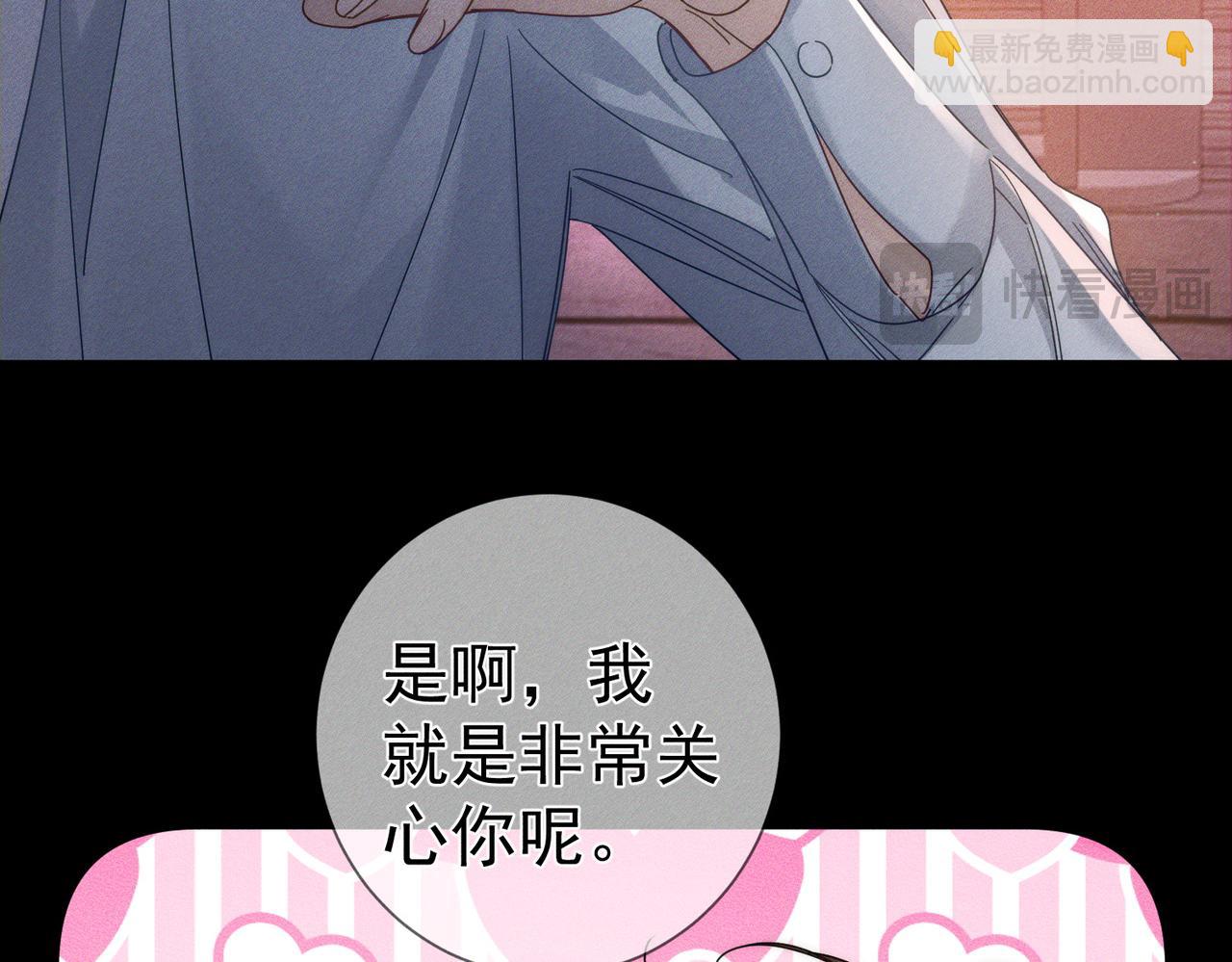 第178话：教坏小孩(1/2)-第183话