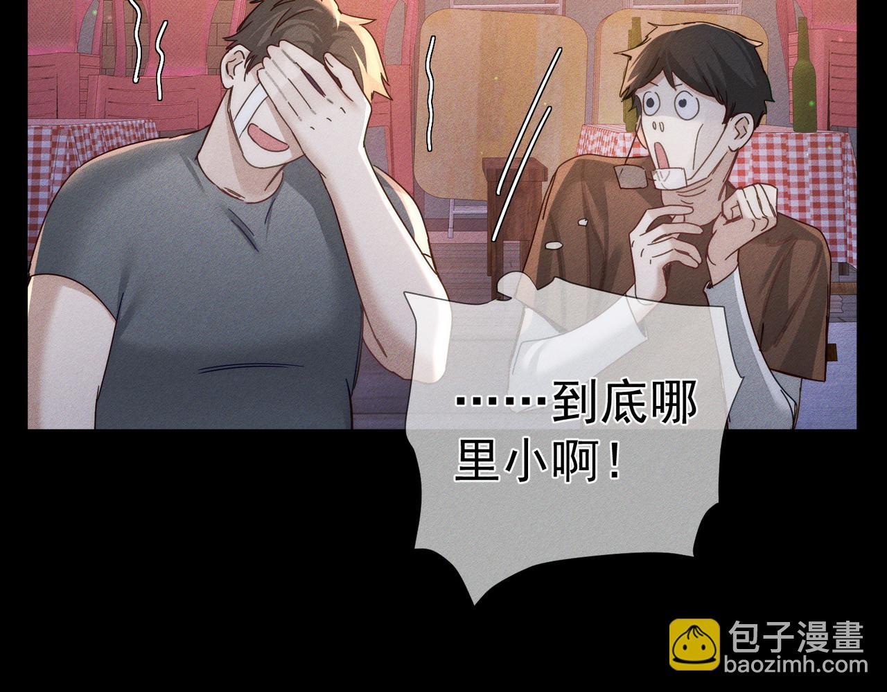 第178话：教坏小孩(1/2)-第183话