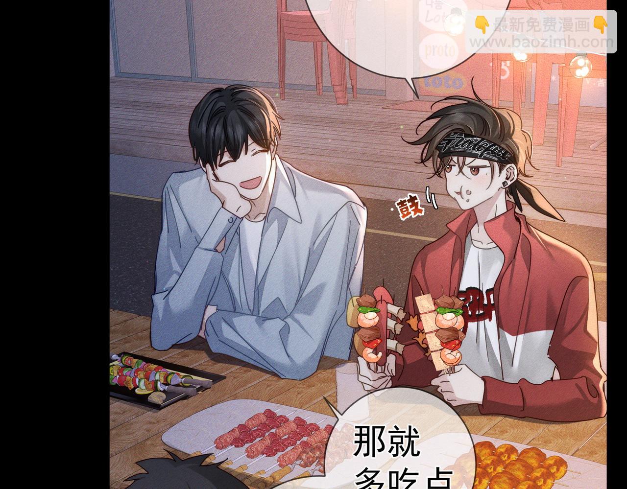 第178话：教坏小孩(1/2)-第183话