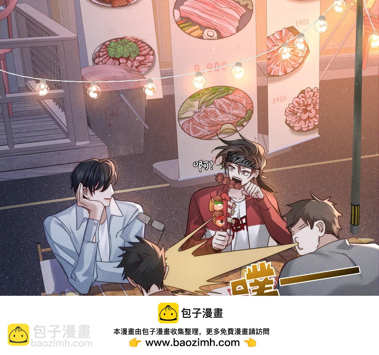 第178话：教坏小孩(1/2)-第183话