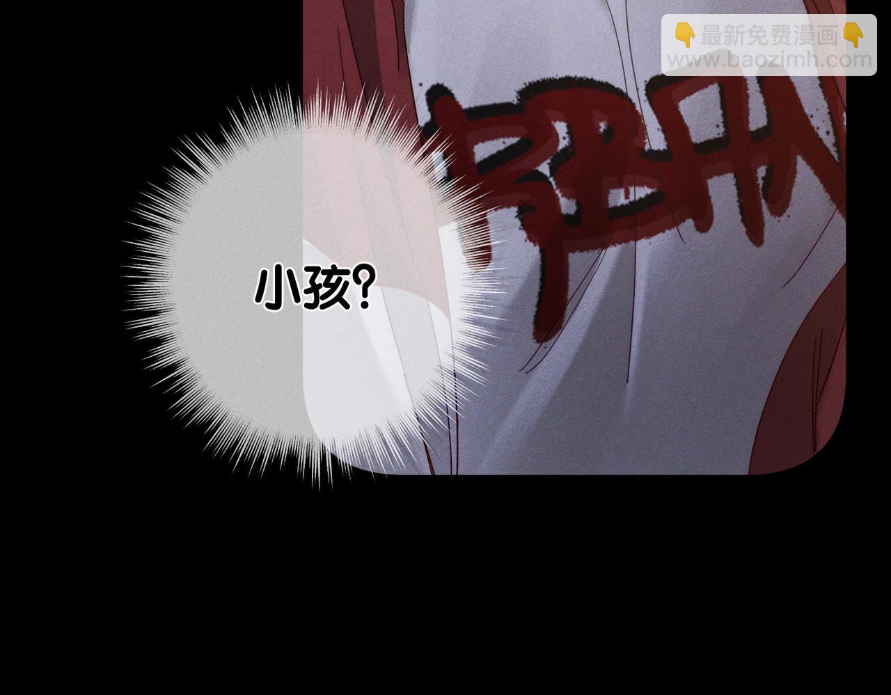 第178话：教坏小孩(1/2)-第183话