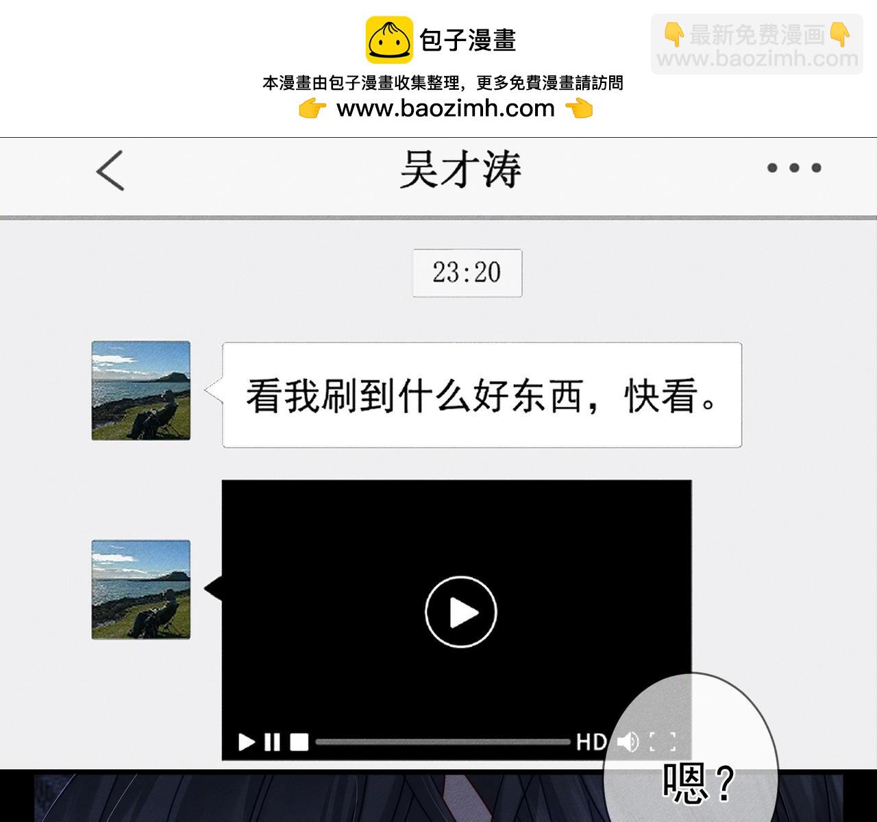 第180话：主角被骚扰(1/2)-第185话