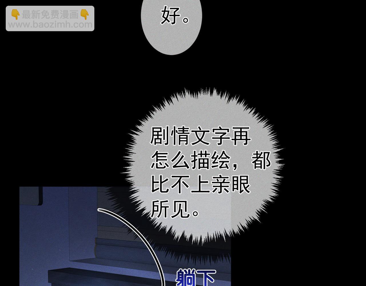 第180话：主角被骚扰(1/2)-第185话