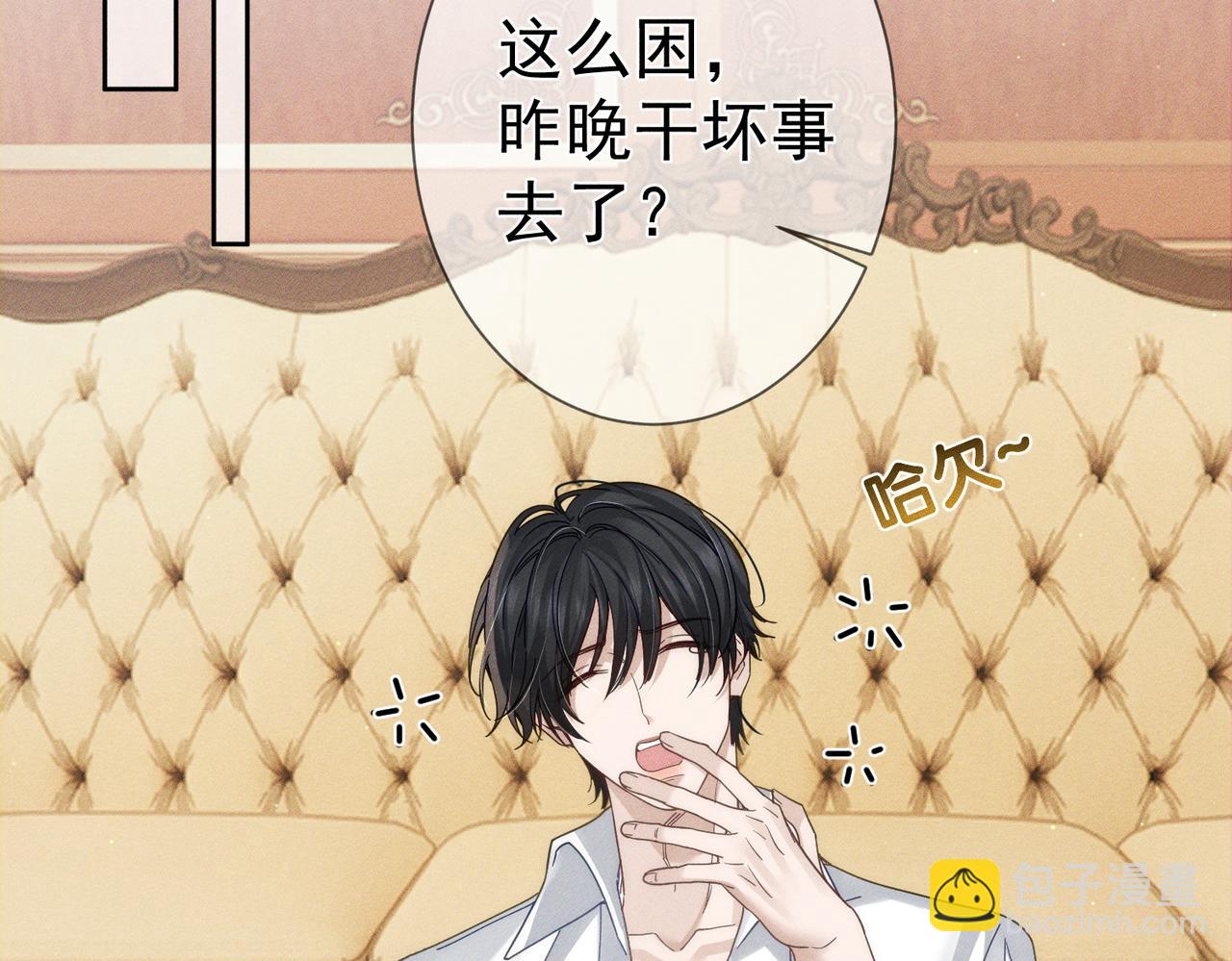 第180话：主角被骚扰(1/2)-第185话