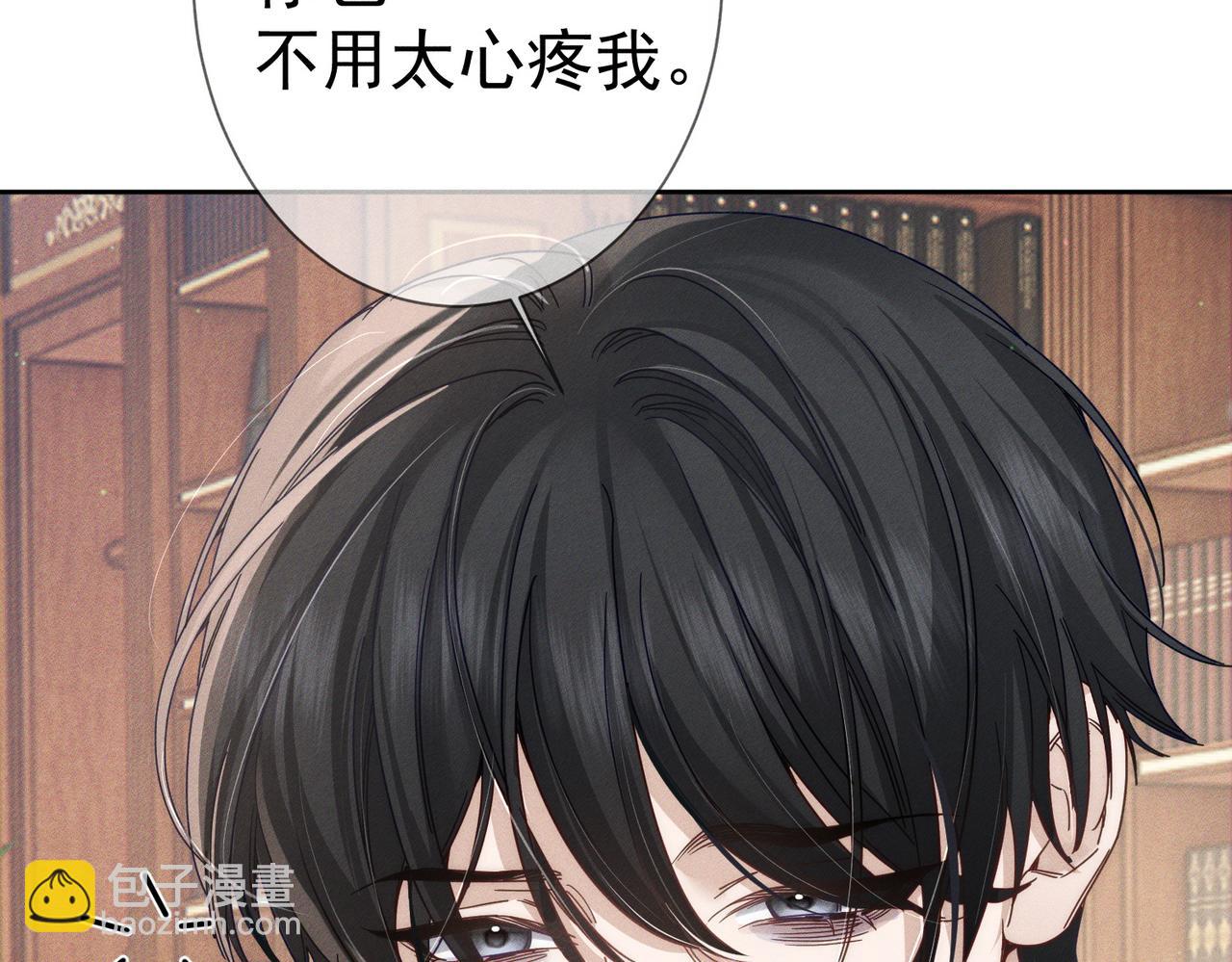 第180话：主角被骚扰(1/2)-第185话