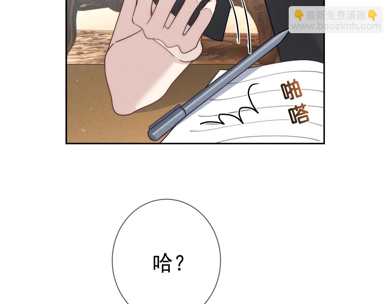 第180话：主角被骚扰(1/2)-第185话