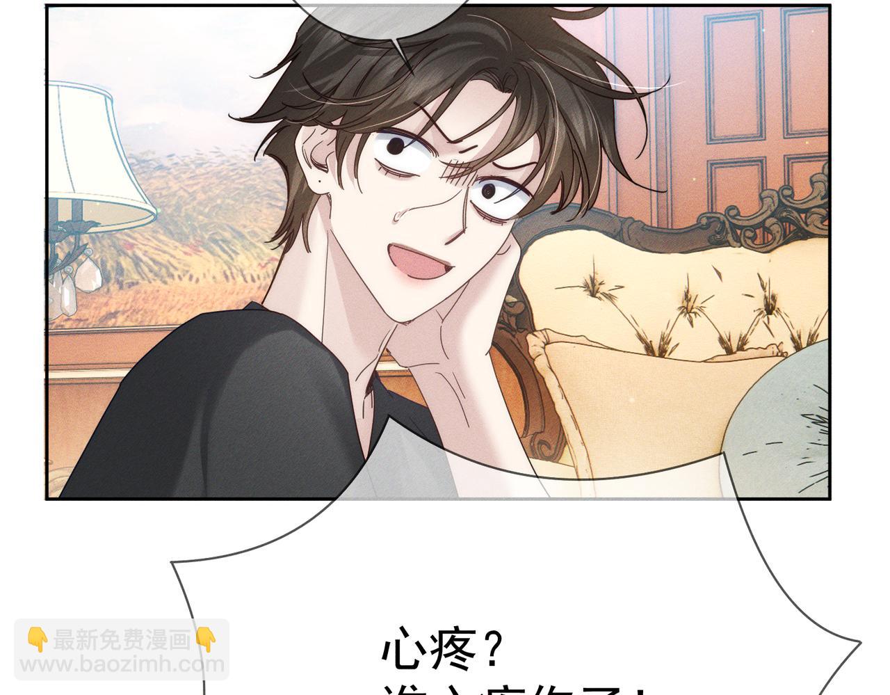 第180话：主角被骚扰(1/2)-第185话