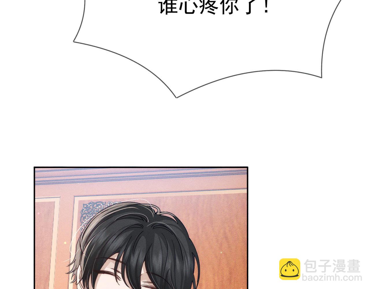 第180话：主角被骚扰(1/2)-第185话