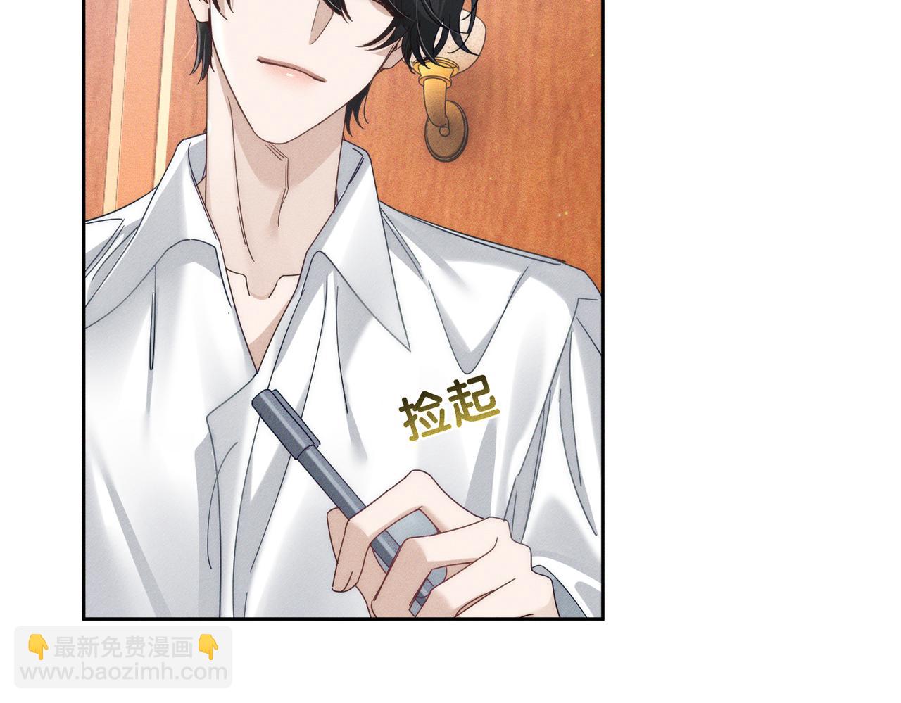 第180话：主角被骚扰(1/2)-第185话