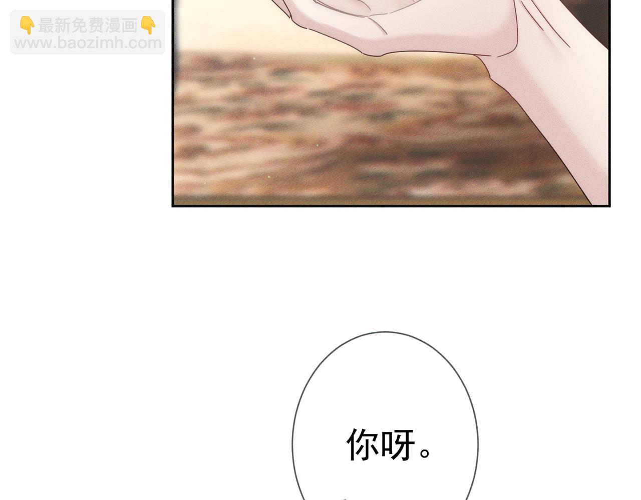 第180话：主角被骚扰(1/2)-第185话