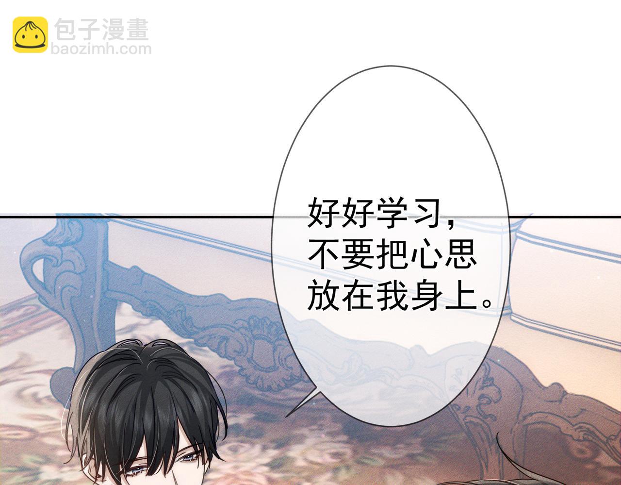 第180话：主角被骚扰(1/2)-第185话