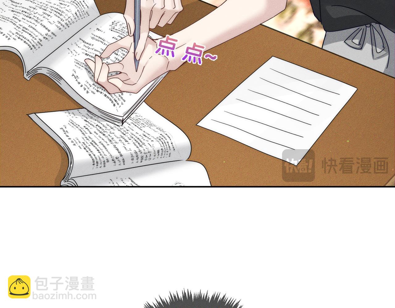 第180话：主角被骚扰(1/2)-第185话