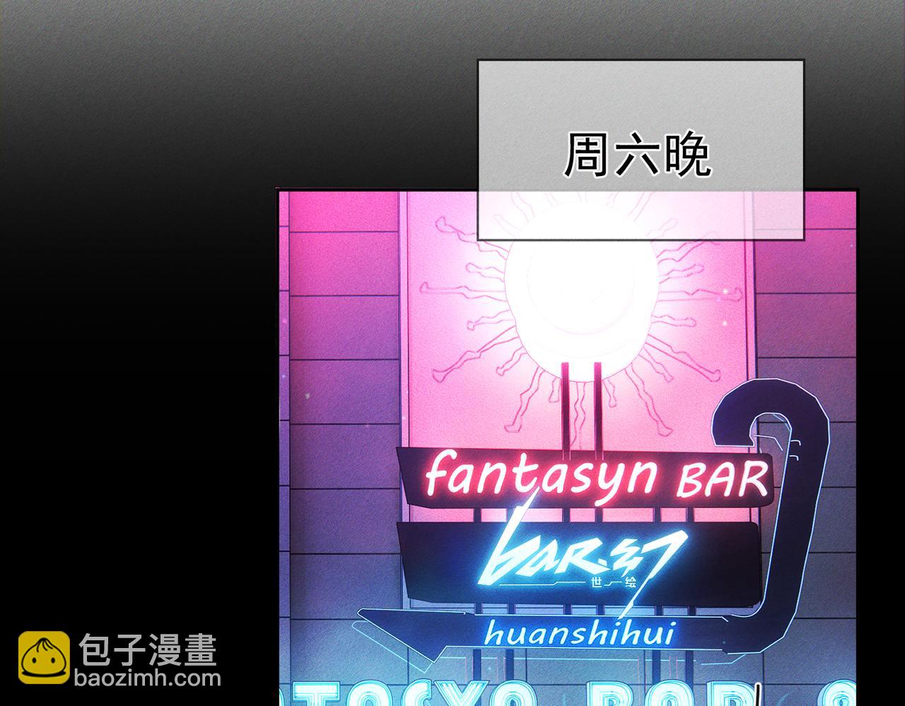 第180话：主角被骚扰(1/2)-第185话