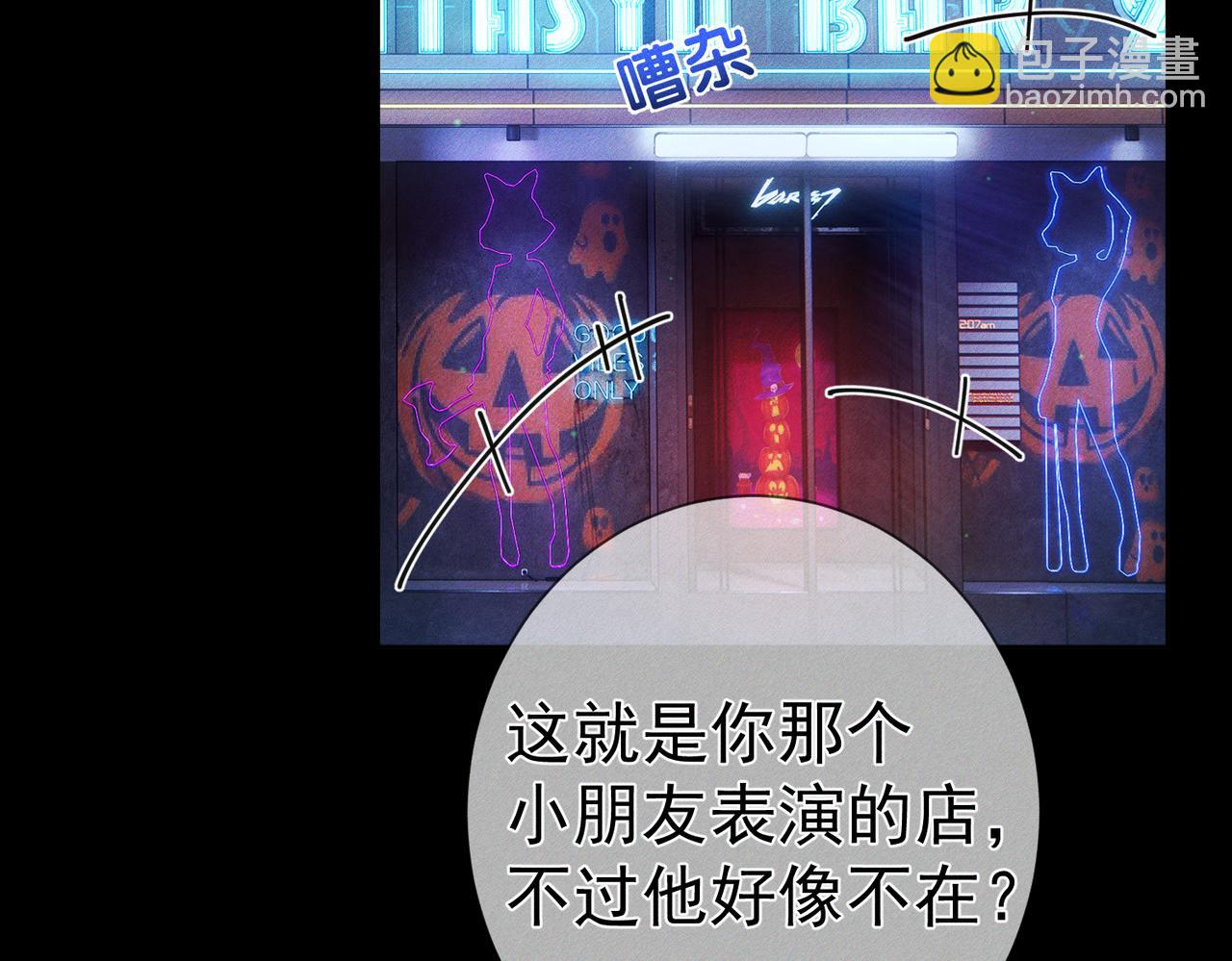 第180话：主角被骚扰(1/2)-第185话