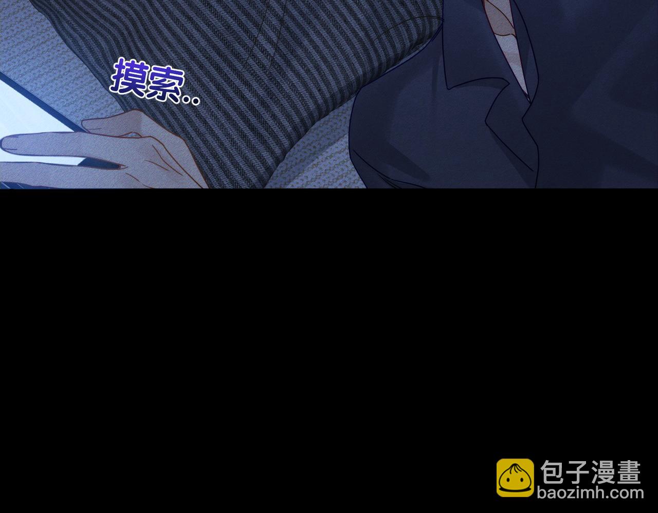 第180话：主角被骚扰(1/2)-第185话