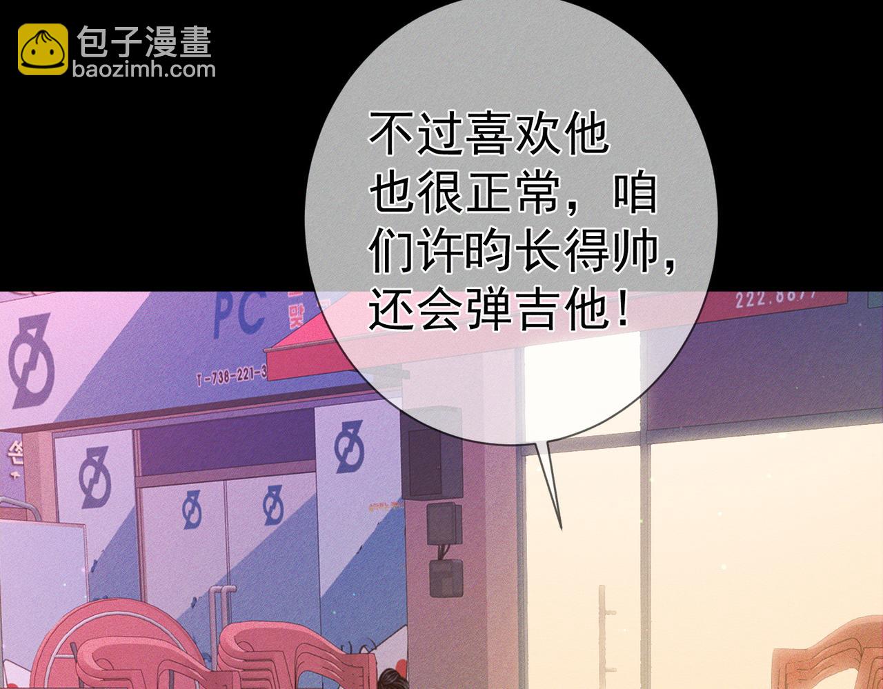 第182话：小朋友的家长(1/2)-第187话