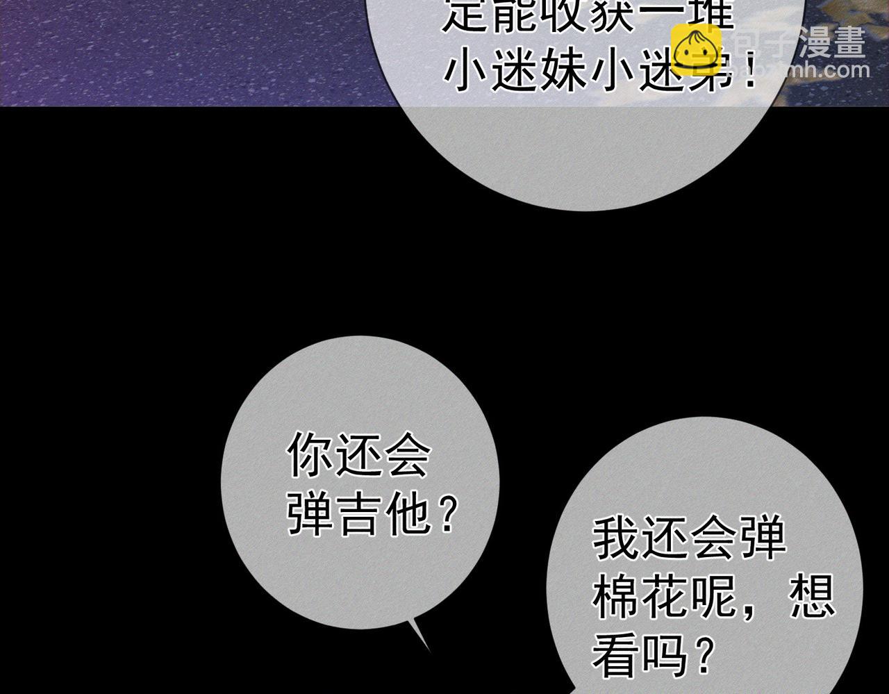 第182话：小朋友的家长(1/2)-第187话