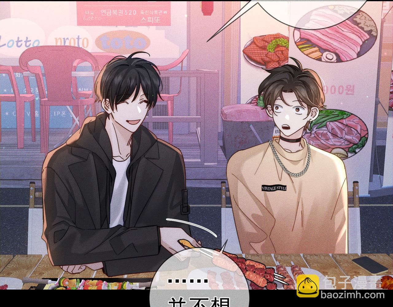 第182话：小朋友的家长(1/2)-第187话