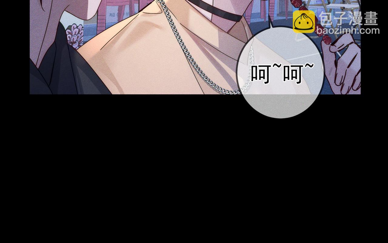 第182话：小朋友的家长(1/2)-第187话