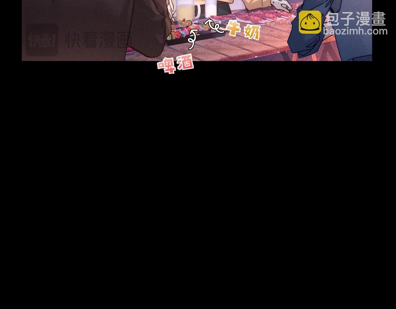 第182话：小朋友的家长(1/2)-第187话