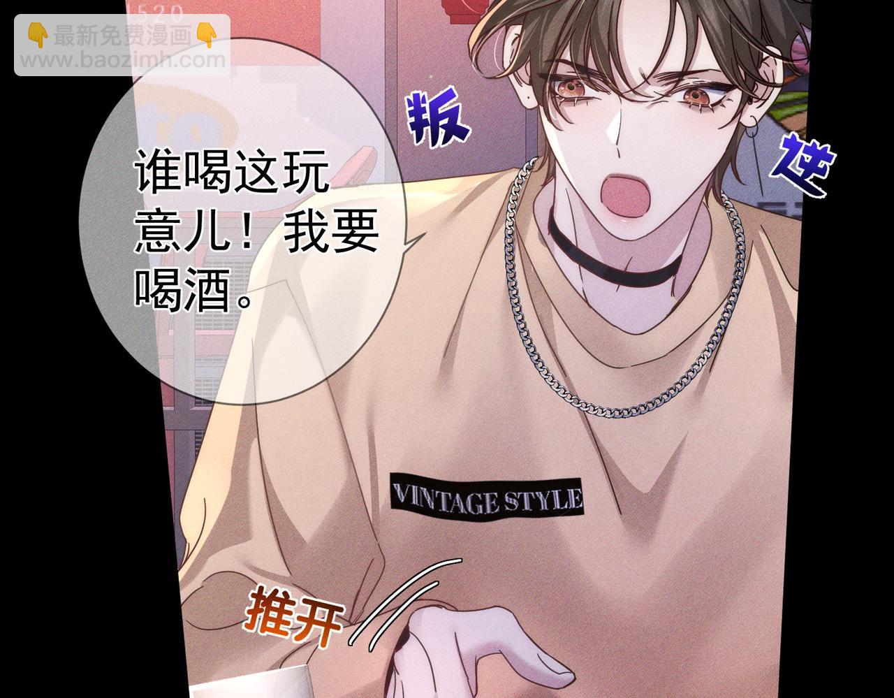 第182话：小朋友的家长(1/2)-第187话