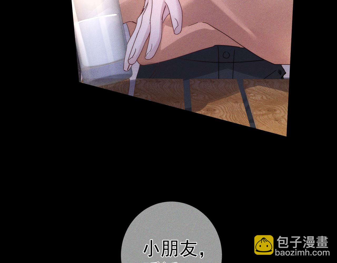 第182话：小朋友的家长(1/2)-第187话