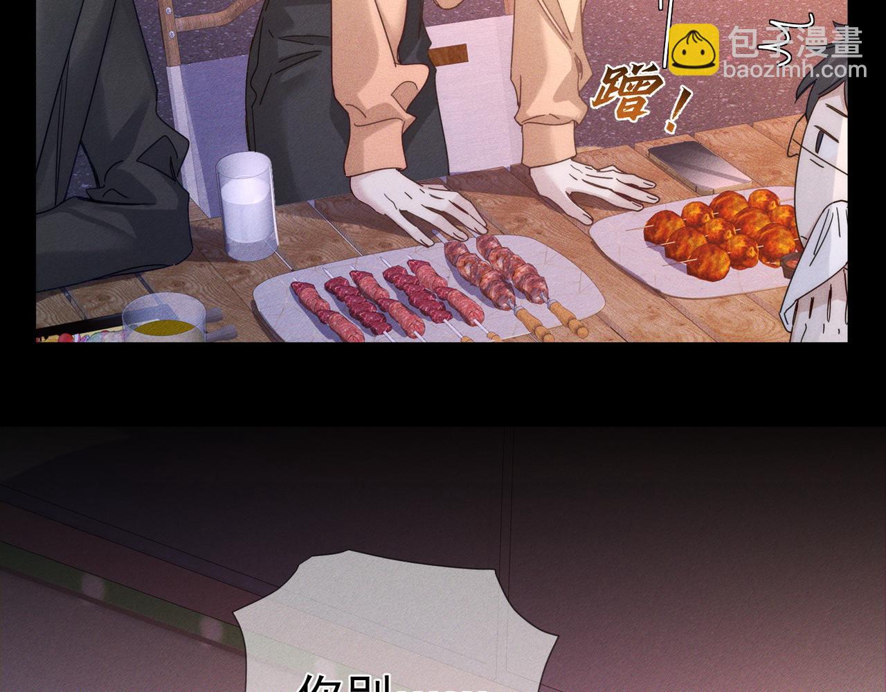 第182话：小朋友的家长(1/2)-第187话