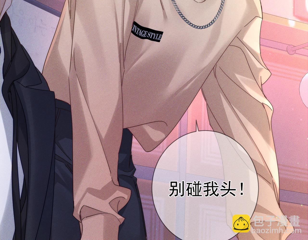 第182话：小朋友的家长(1/2)-第187话