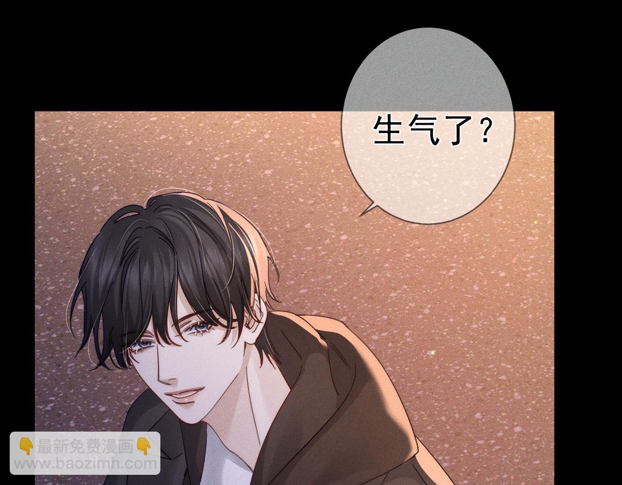 第182话：小朋友的家长(1/2)-第187话