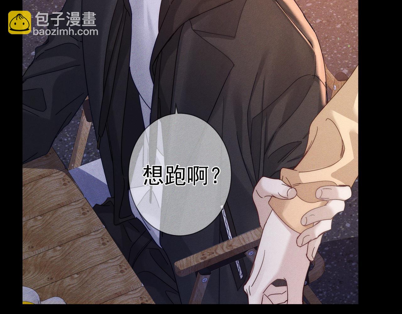 第182话：小朋友的家长(1/2)-第187话