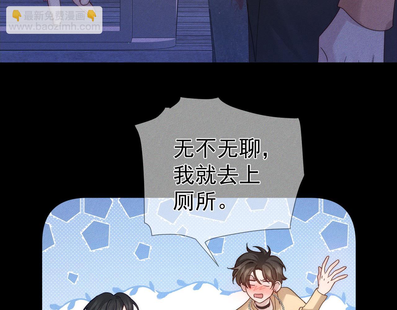 第182话：小朋友的家长(1/2)-第187话