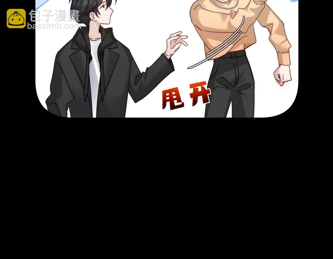 第182话：小朋友的家长(1/2)-第187话