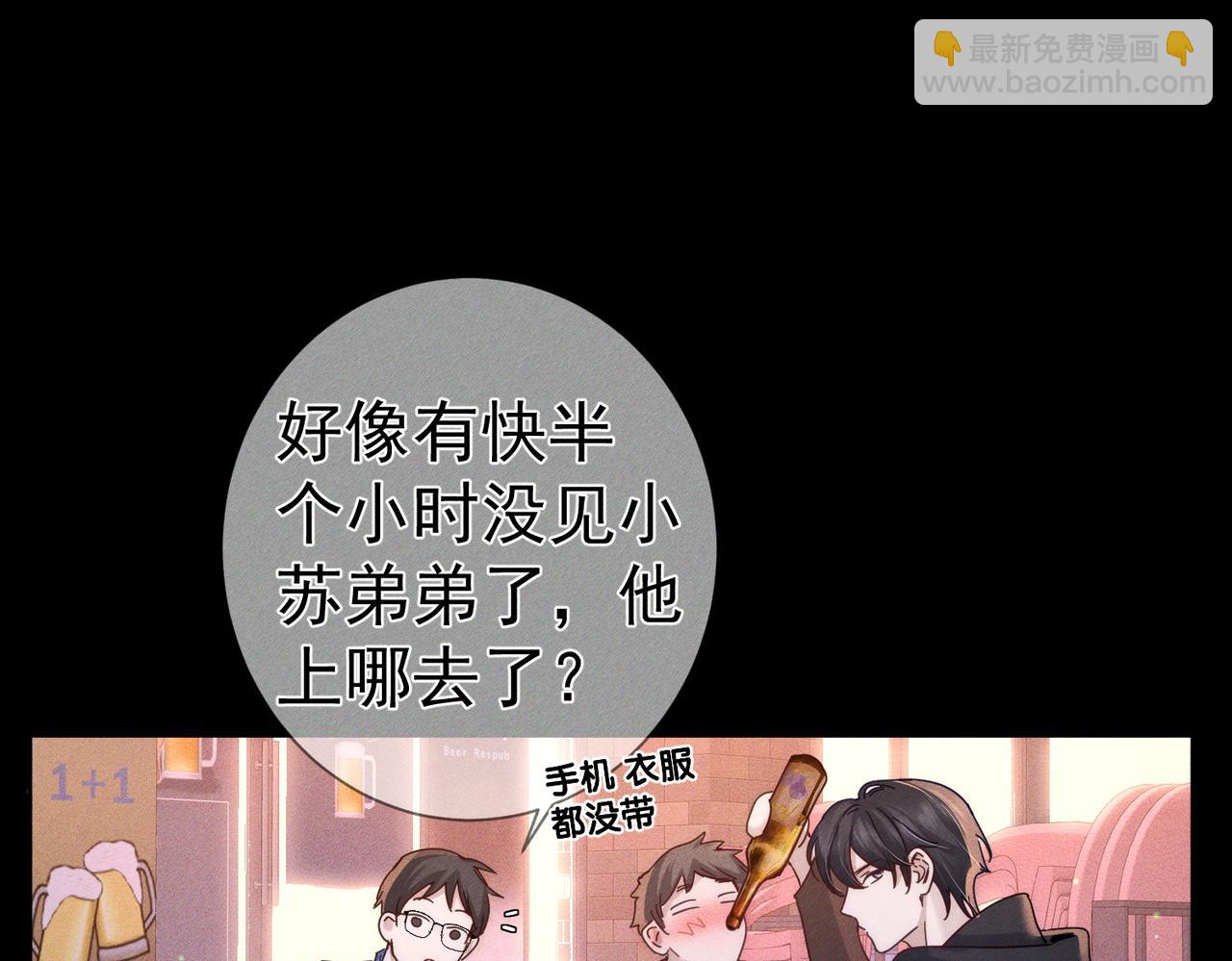 第182话：小朋友的家长(1/2)-第187话