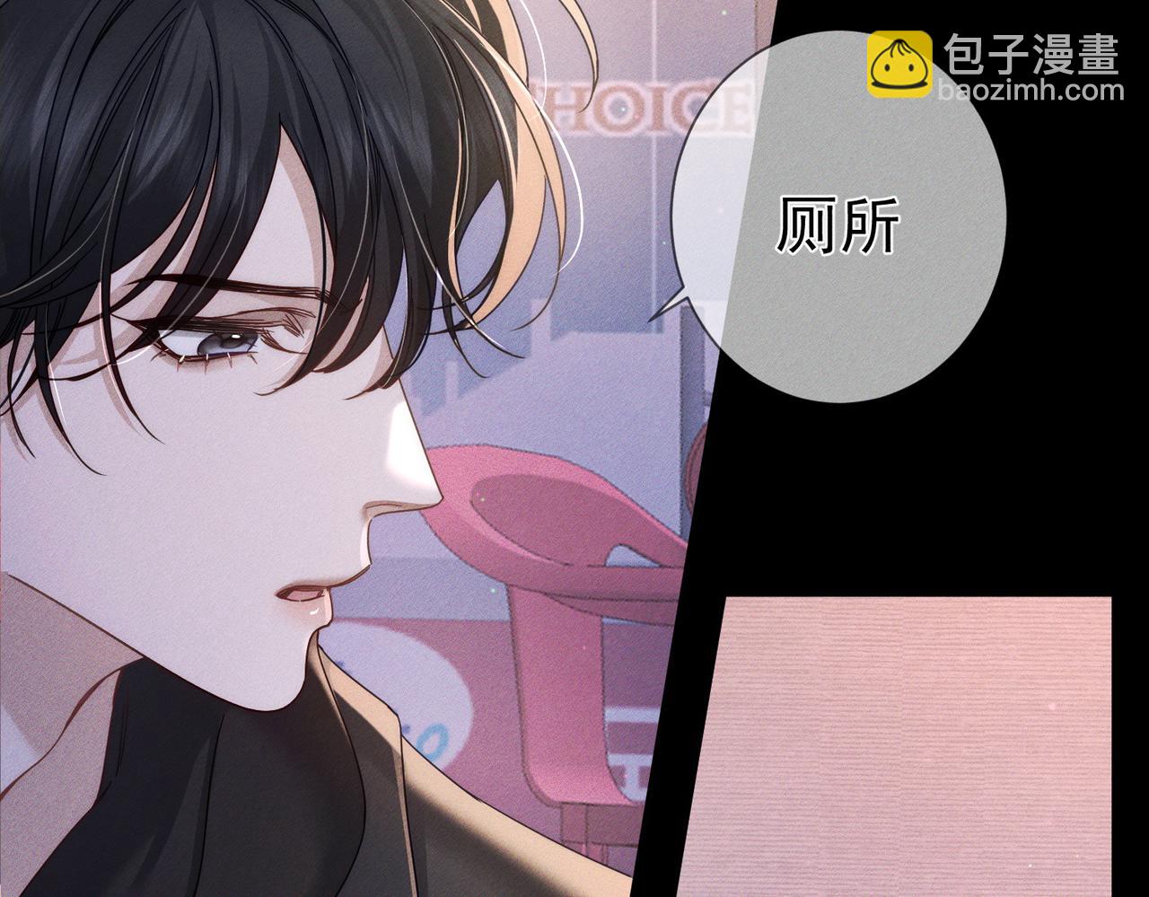 第182话：小朋友的家长(1/2)-第187话