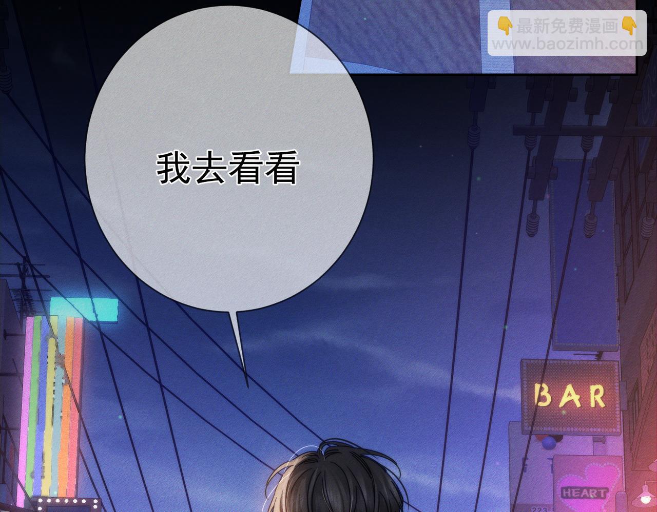 第182话：小朋友的家长(1/2)-第187话