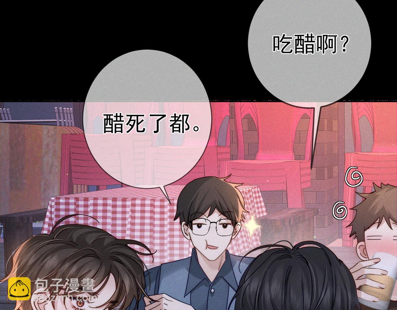 第182话：小朋友的家长(1/2)-第187话