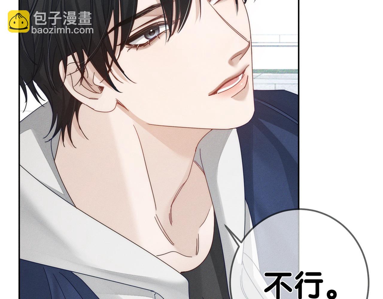 第184话：赌注(1/2)-第189话